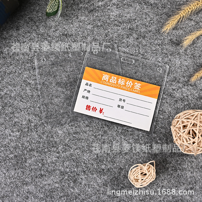 厂家批发PVC透明胸卡袋证件袋展会卡套