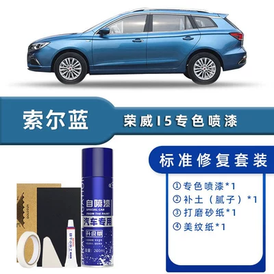 Avtomobil boya qələmləri, with Bright White Haoyue White and - color-classification-solar-blue-standard-repair-send-soil-simple-tools