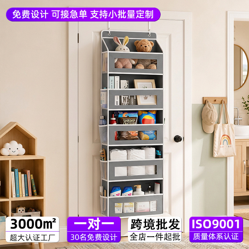 In-Stock 2026 Upgraded Version Five-Layer Large-Capacity Non-Woven Fabric Closed Door-Hanging Storage Bag