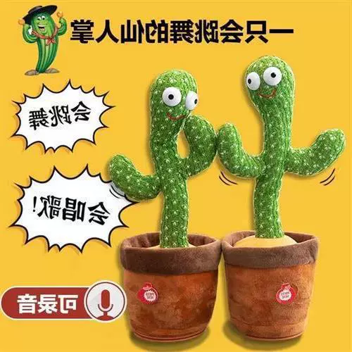 Talking cactus toys, children's singing and dancing