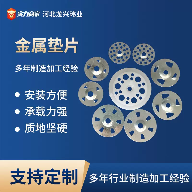 四爪带刺垫片外墙保温钉圆形保温板垫片厂家批发带刺固定盘垫片