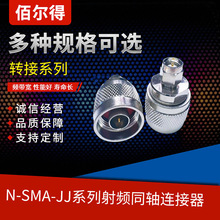 �۠���N-SMA-JJ 1087-V1���lͬ�S�B����ϵ���쾀���^��ˮ�S�ҹ���