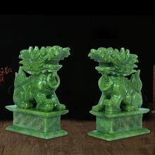 玉石麒麟摆件一对大号酒柜客厅书房办公室天然玉石麒麟装饰送礼品