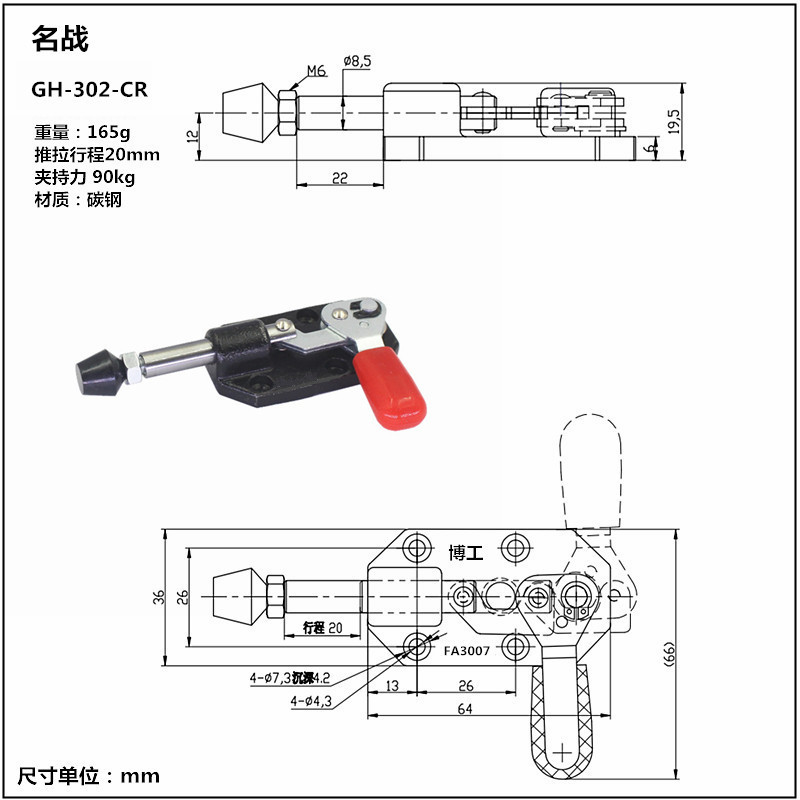 ステンレス押し引き高速治具工装クランプ圧力器CH HS GH301 AM 302 CL CR肘クリップ|undefined