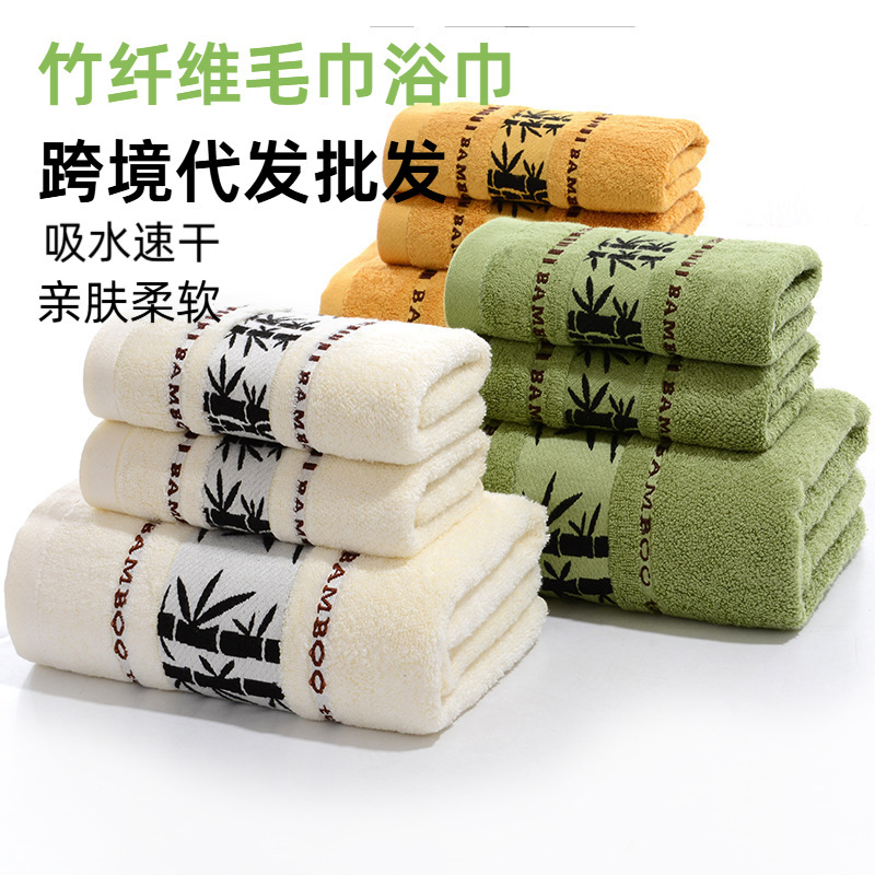 ♔ Bamboo Fiber Bath Towel Wholesale, Soft and Skin-Friendly, Lint-Free, Absorbent, Adult Wrap Towel, Household Quick-Drying Bath Towel