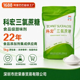 着色剂;甜味剂;纸包装机械