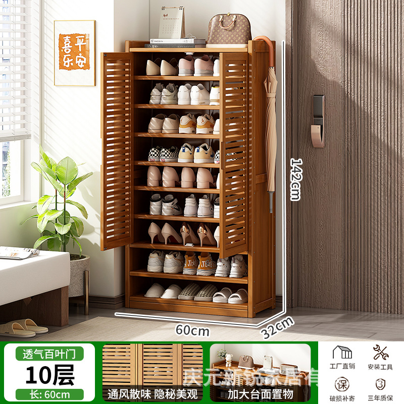 ⭐뜨거운 판매⭐베네치아 문 2도어 10층 - 깊이 32CM, 대형 신발 수납 가능