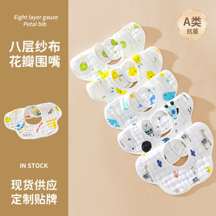 �냺��ˮ��8�Ӽ���a�����Ʒ������ͯ�������������������ˮ��