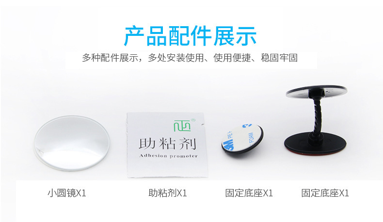 2-in-1 Car Rear Door Side Small Round Mirror, Second Row Door Opening Auxiliary Rearview Mirror, Frameless Glass Reversing Mirror, 1 Piece
