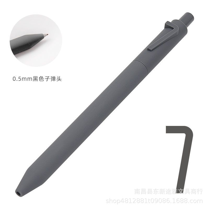 디지털 펜 7