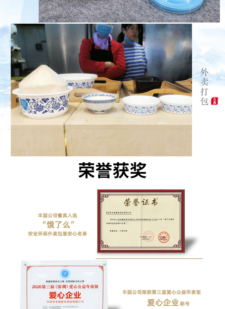 600-700-850-999-1000青花碗详情_08