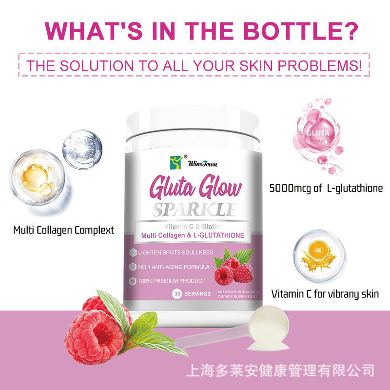 Gluterglow spark le powder Multi colagensking light cnc|undefined
