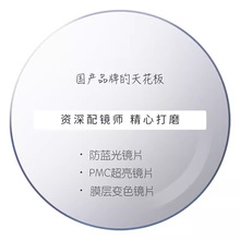 正品凯米镜片U2配眼镜凯米防蓝近视镜片1.74超薄眼镜片 丹阳眼镜