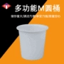 水产定制白色海鲜塑料桶