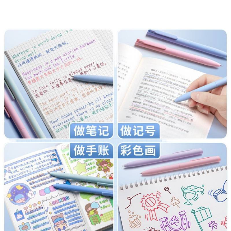 彩色中性笔按动式莫兰迪色系彩笔学生用ins日系高颜值套装手帐标|undefined