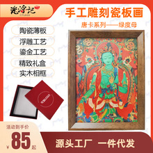 �ƿ��G��ĸ�����մɮ������̽�ˇ�ɴu����ľ�����ù�̨�[̨
