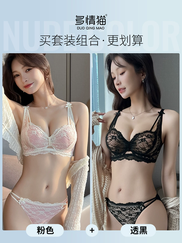 Push up бюстье, sexy underwear, кружевной топ-поддержка бюстгальтера, брюки