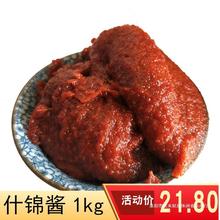 雲南特產玉溪風味什錦醬非花生醬炸醬豆花米線醬炒肉醬辣椒醬2斤