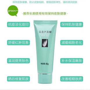 �����J�C�z40g�ٷ���Ʒ����ޏͱ����aˮ�ӡ�J�C���z