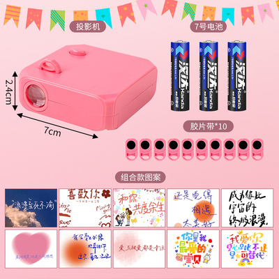 프로젝터 램프 발렌타인 시리즈 램프 1개, 패턴 10개, 배터리 3개 포함