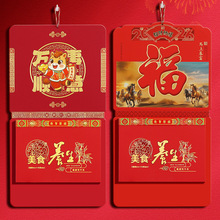 2026RvvķpSvƒ젝ЇLζ՚v