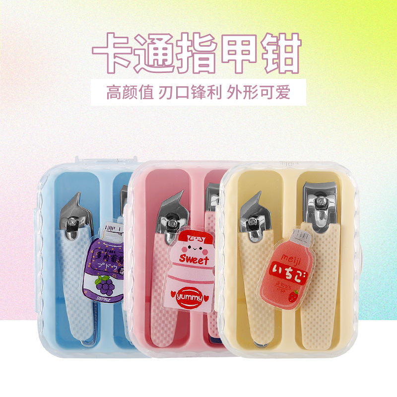 Stainless Steel Kids' Nail Clipper Set