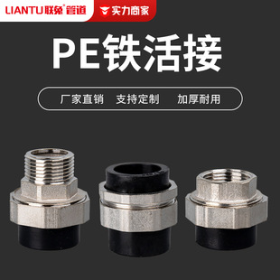 pe�F���PE�ܼ��ԁ�ˮ�ܲğ��۽ӿ�ˮů���S�����l���^��ˮ�����