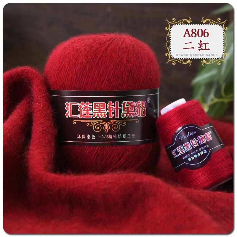 두 개의 빨간색