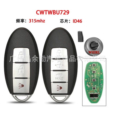 CWTWBU729 for Nissan 3/4 key smart card key remote control 315mhz ID46 chip knob type