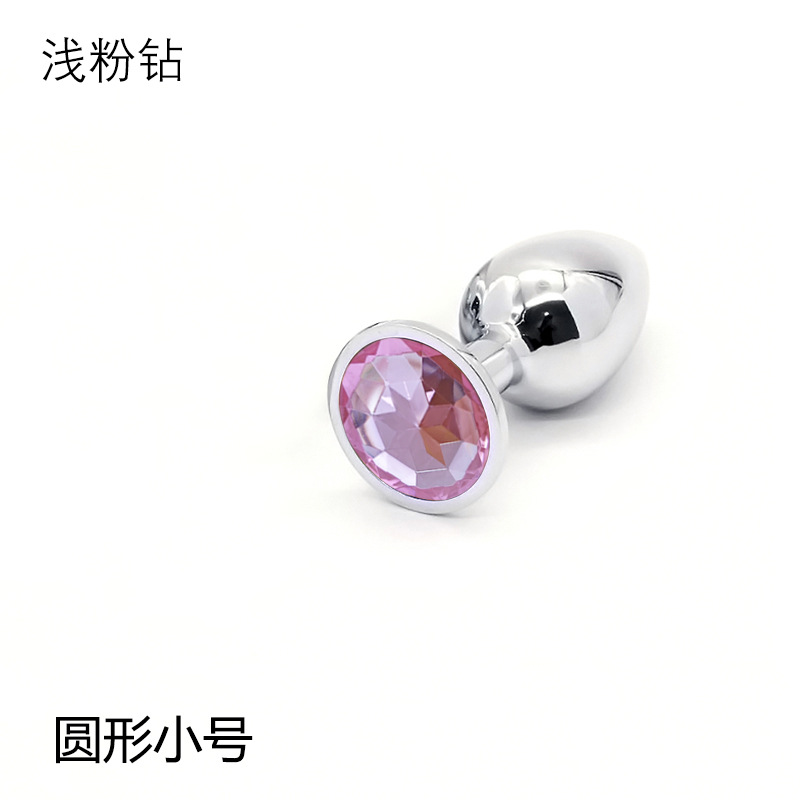 Ronda tamaño pequeño transfronterizo de metal anal plug hombres y mujeres masturbación juguetes sexuales anal expansor anal plug terciopelo bolsa Taladro