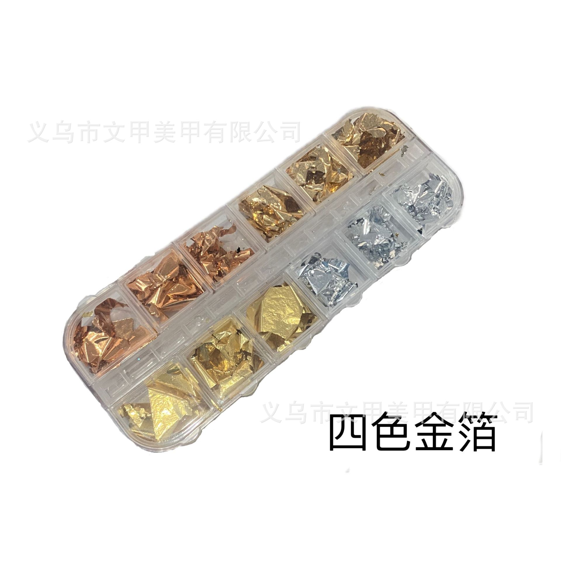 Papel de hoja de oro accesorios de uñas Internet celebridad todo partido lentejuelas de uñas brillo hoja de oro hoja de plata hoja de estaño fragmento decoración de uñas