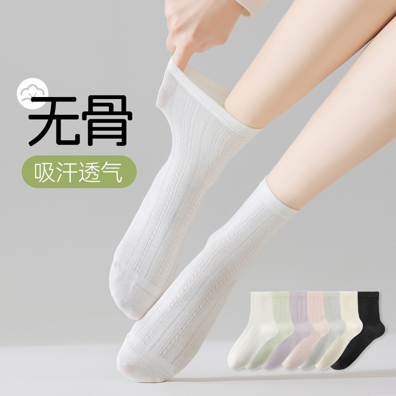 Vertical Mesh Mid-Calf Socks for Women Summer Thin Cotton Antibacterial, Deodorant and Non-Balling Sports Socks Confinement Socks Wholesale Vertical Mesh Mid-Calf Socks for Women Summer Thin Cotton Antibacterial, Deodorant and Non-Balling Sports Socks Confinement Socks Wholesale