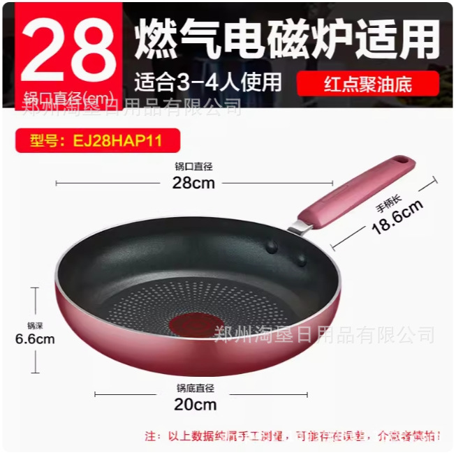 뚜껑 없는 EJ28HAP11