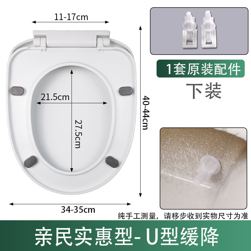 马桶盖家用通用加厚坐便器盖马桶圈老式UVO盖板厕所配件抽水盖子|undefined