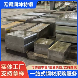 其他优特钢;结构钢;铁