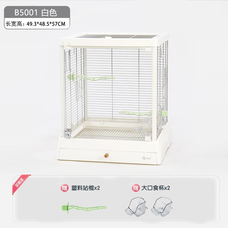 达洋鸟笼b6045玄凤虎皮鹦鹉珍珠笼鸟笼特大号别墅大空间观赏笼子|undefined