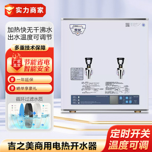 ��֮���_ˮ��GM-K1D-40CSW���Mʽȫ�Ԅ��̲��늟�ˮ���ß�ˮ�C