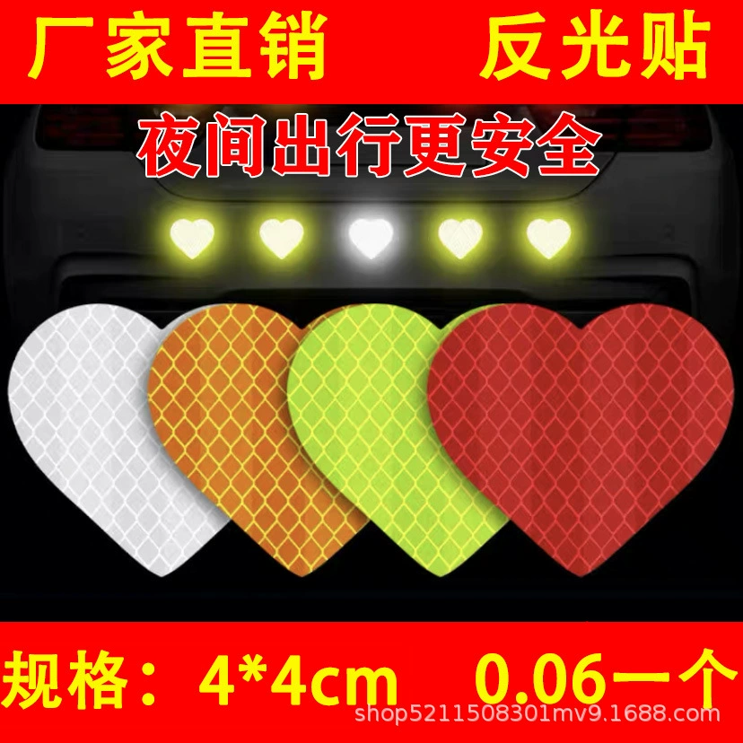 Фабрика прямых продаж светоотражающие наклейки Предупреждение безопасности