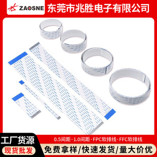 FFC/FPCܛ�ž����Ա�ƽʽ��Ļ�B�Ӿ�0.5/1.0mm�g���Ҏ����܇���