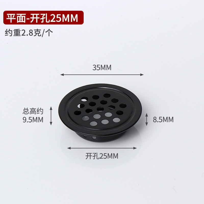 ステンレス通気孔靴箱戸棚防湿通気孔黒色通気換気網蓋通気孔卸売り|undefined
