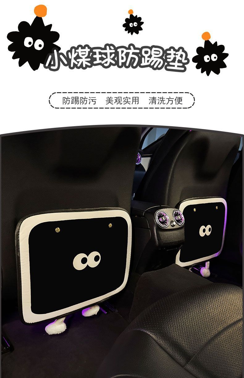 Car Rear Seat Back Anti-Kick Pad, Simple and High-End, Anti-Wear Pad for Children on the Back Seat, Seat Protection Pad