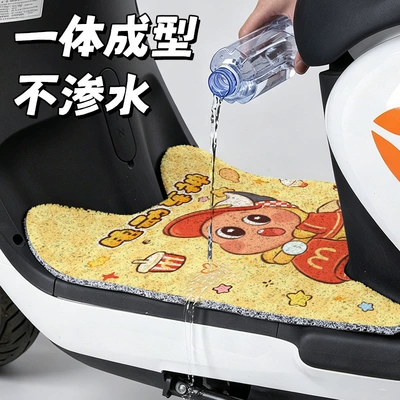 Wire Loop Foot Mat Electric vehicle foot mat