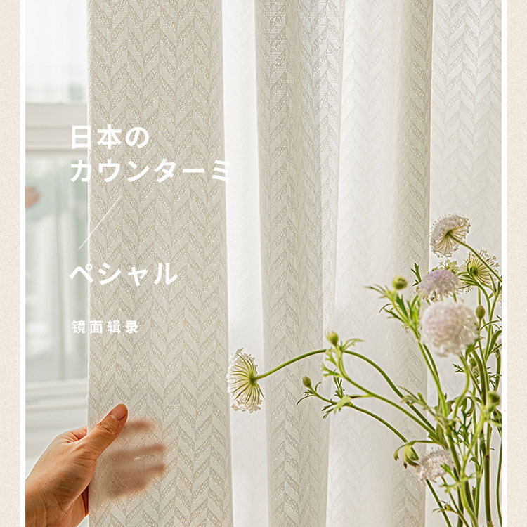 Japanese sun protection thermal insulation mirror fabric window screen transparent gauze curtain living room bay window balcony sunshade curtain Japanese sun protection thermal insulation mirror fabric window screen transparent gauze curtain living room bay window balcony sunshade curtain