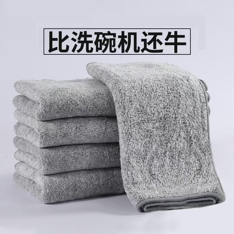 Bamboo Carbon Fiber Dish-washing Cloth Kitchen Towel Dish Cloth Household Table Wool-free Absorbent Bamboo Charcoal Dry-wet Thickened