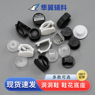 ����Ь�����������ֿ� �F؛���l��ɫЬ������Ь������diy���@Ь��