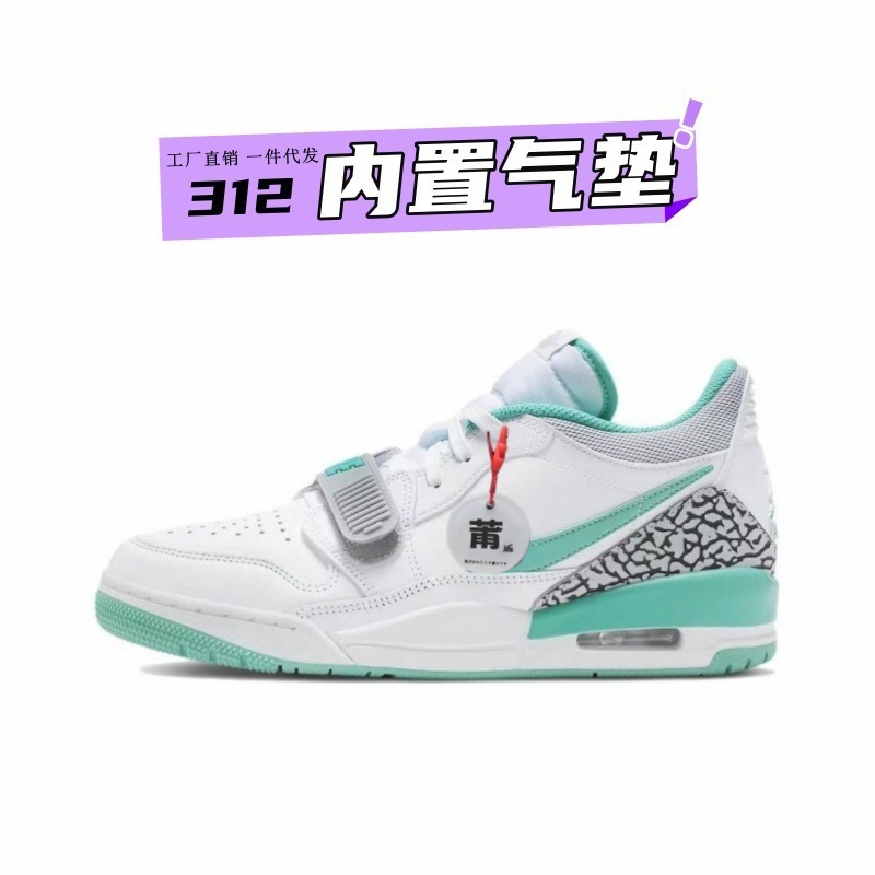 莆田靴ピュアオリジナル aj312 ロートップバスケットボールシューズ蛇年キャンパスカップルカジュアル多用途クロスボーダー卸売スポーツシューズ|undefined