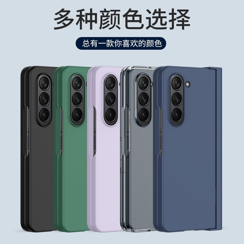 サムスンGalaxy ZFold6/5/4/3新型シェルスキン感折り畳み防止携帯ケースペン付きスロット|undefined