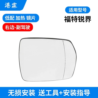 rearview mirror turn signal — Rear mirror/rearview mirror assembly - heated-lens-co-pilot
