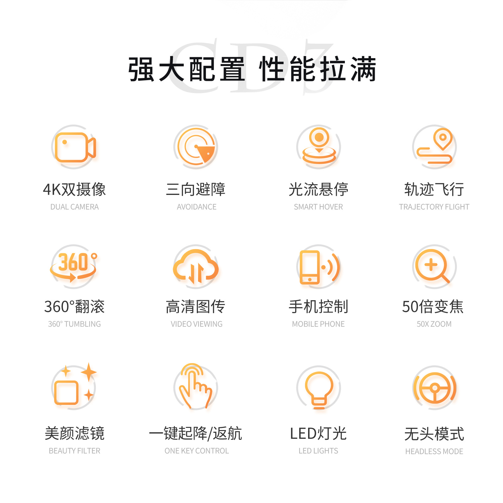 中文详情图 (2).jpg