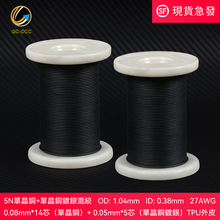 5N�ξ��~+�~��yɢ����27AWG��TPU���l���C��������̖�������E23